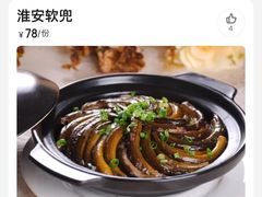 -咱家小院(汉中门店)
