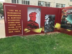 -西安电影制片厂