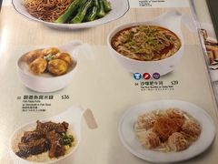 菜单-翠华餐厅(湾仔店)