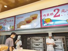 -東更道点心行(文化东路店)