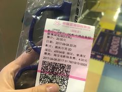 -幸福蓝海国际影城(铜陵店)