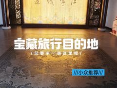 -江宁织造博物馆