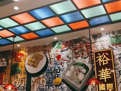 -九龙冰室(动漫星城店)