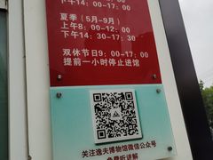 -中国地质大学逸夫博物馆