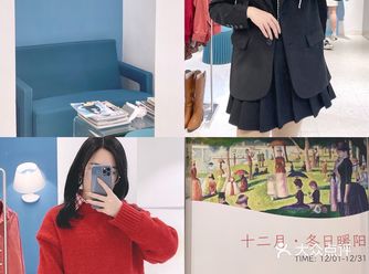 魔都探店 | 艺术系列品牌还能看展冲️
