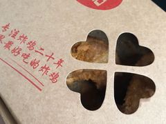 -阿捡忭京炸鸡(韭菜园总店)
