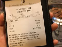 账单-熊出没日本烧肉放题