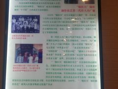 -爆肚冯(廊房二条店)
