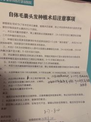 -AIST爱思特医疗美容医院