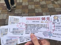 -上海野生动物园老虎餐厅