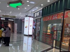 -万达广场(龙湾店)