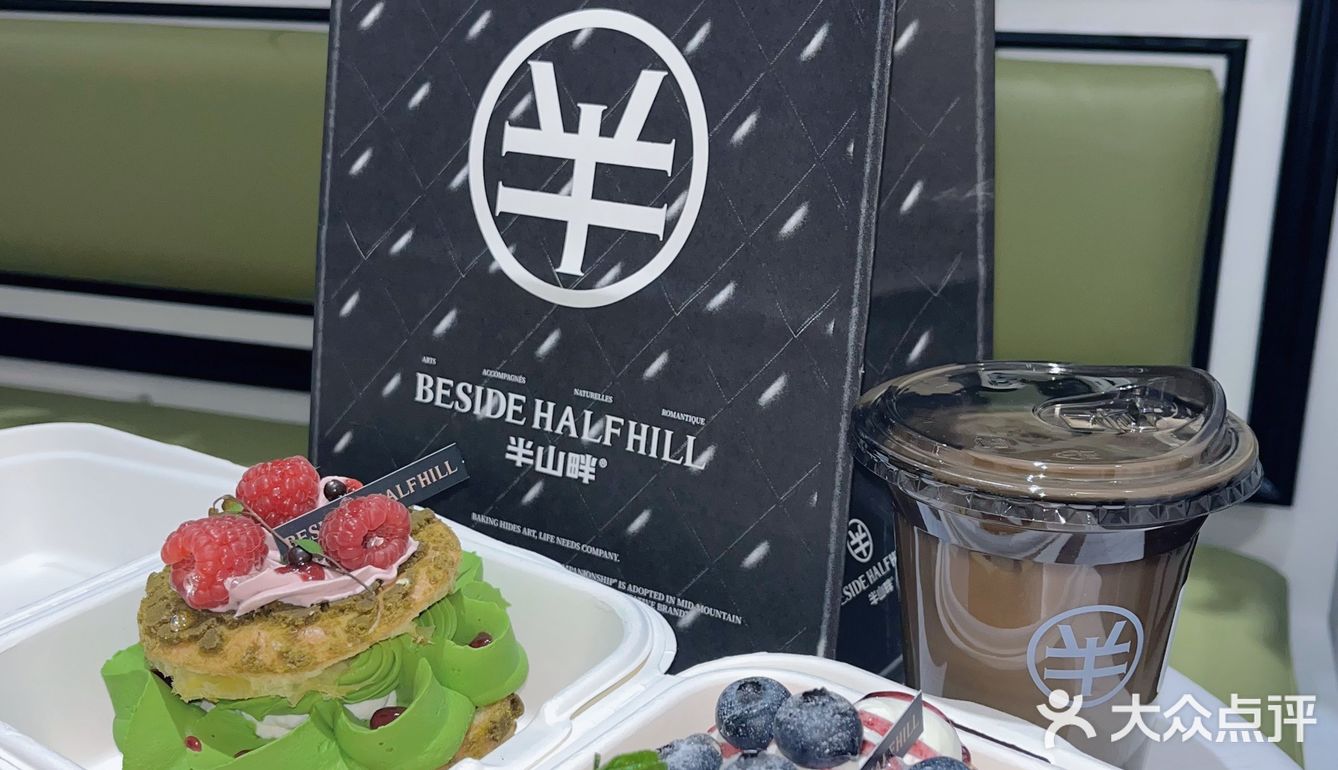 武汉新开的！！就在销品茂😋