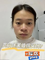 -美莱医学美容医院