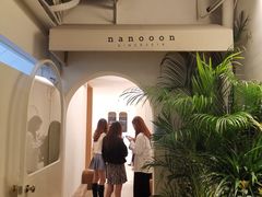 -奈诺甜品·生日蛋糕·下午茶(古城店)