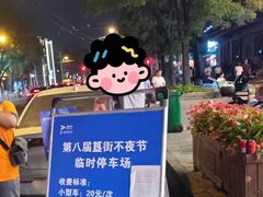 -簋街