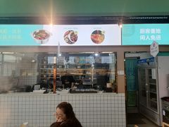 -屋头串串(中海环宇城店)