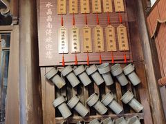 -公和酒店