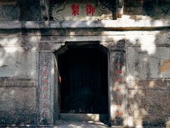 -丝绸小镇荻港古村