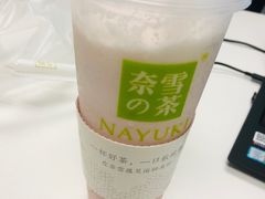 -奈雪的茶(领展中心城店)