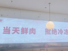 -千牛将·鲜牛肉火锅(开元路店)