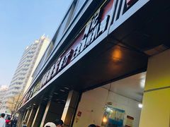 门面-陶记正宗德州扒鸡(科巷店)