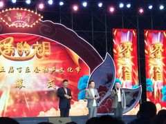 -百乐会相声剧场