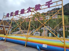 -密云玫瑰情园