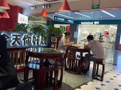 -五条人糖水铺(光谷世界城店)