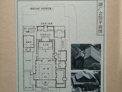 -宣南文化博物馆