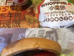 -汉堡王(金鹰天地广场店)