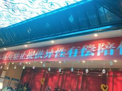 -满天星量贩式KTV(汉阳摩尔城店)
