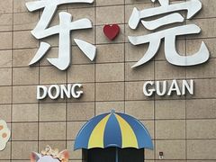 -民盈·国贸城