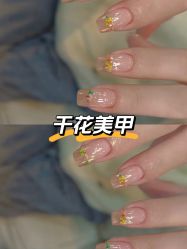 点击看大图 -丹曦·美甲美睫