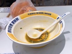 -粉小主·贵州酸汤牛肉粉(南京仙林金鹰店)