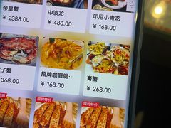 -辉记炭烧海鲜大排档·老字号(福田店)