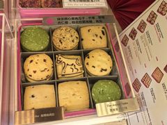 -曲奇童话(尖沙咀店)