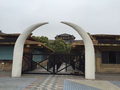-热带风暴水上乐园(新镇路)