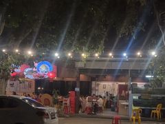 -真浪大家乐海鲜餐馆