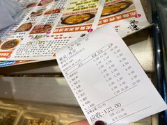 -老号尤兔头(西川店)
