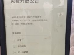 -吴作人艺术馆