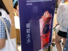 -茶百道(招商花园城店)