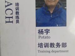 -乔森驾校(杨家坪总校)