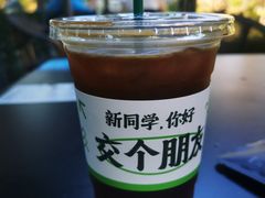 -了不起的考拉咖啡店(高新店)