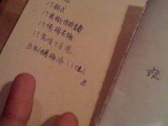 -鬼味烤翅(南锣鼓巷店)