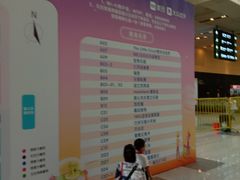 -东浩兰生上海世博展览馆