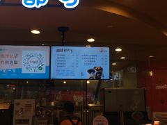 门面-CoCo都可(新我格广场店)