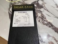 -CHINCHIN 青青·泰国料理(万象食家店)