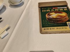 -春满园·早茶·粤菜·宴会(前海店)