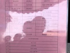 -西安华夏文旅水世界