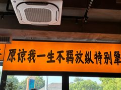-李犟大爆鳝面·手工蟹黄包(湖滨西湖店)